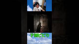 ふり返り恐怖症