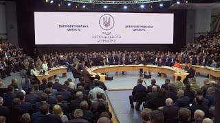 Дніпропетровщина – лідер реформи децентралізації в Україні