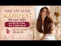 Manifest Dream Hair Manifest The Hair You Want Just 5 Minutes A Day