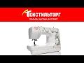 Швейная машина Janome Legend LE-30 белый - Видео