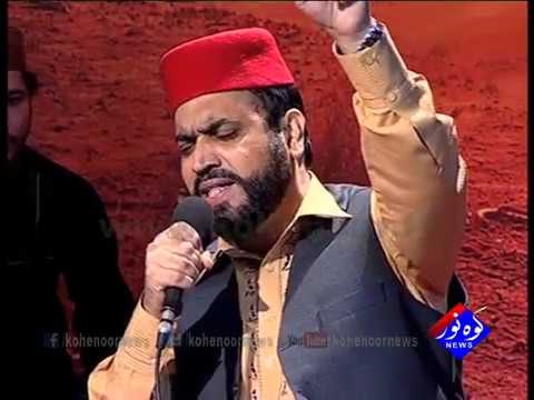 Na Poch Mera Hussain by Muhammad Afzal Noshahi