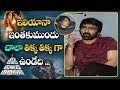 Ravi Teja About Actress Ileana Amar Akbar Anthony Team Exclusive Interview ABN Entertainment