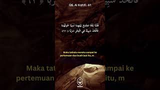 Download lagu Al Kahfi 61 | Allah menjaga hati mereka dari kejahatan orang kafir | Kutipan Ayat Al Quran #shorts mp3 Download lagu Al Kahfi 61 | Allah menjaga hati mereka dari kejahatan orang kafir | Kutipan Ayat Al Quran #shorts mp3