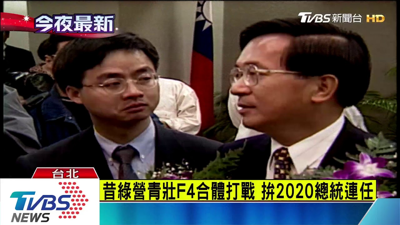 重返政壇！　羅文嘉接任民進黨秘書長