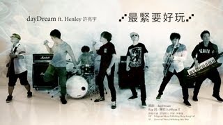 dayDream 樂團 ft Henley 許亮宇「最緊要好玩」Official MV (Cover)
