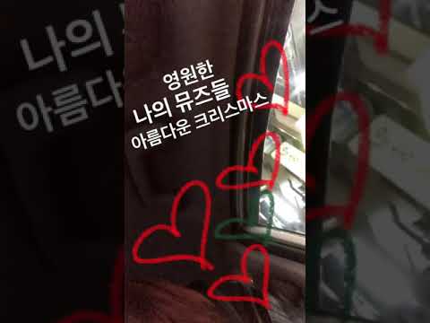 171224 b-nom ♡ ig story