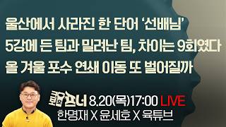 유튜브 썸네일