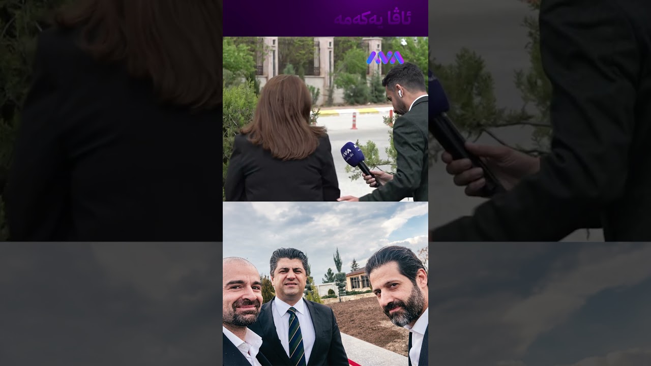 ڤیدیۆ | بافڵ تاڵەبانی و قوباد تاڵەبانی نە ئامۆزایەتی دەزانن نە خزمایەتی نە سەروەری یاسا