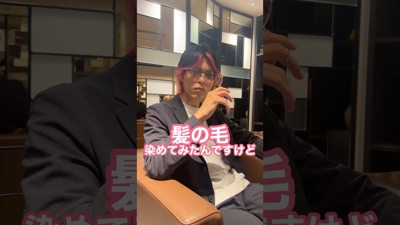 社長の違和感に気づいたらコメント #aki社長#社長と秘書#社長と部下#ホワイトニング#ドッキリ