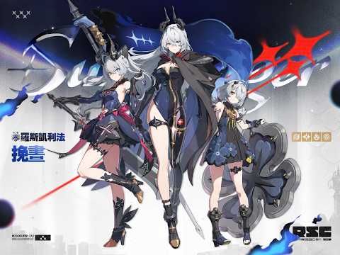 代理人檔案｜挽晝