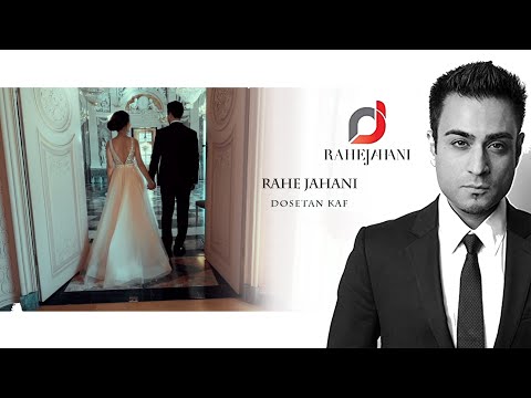 Rahe Jahani - DOSETAN KAF 👏🏼 | رهی جهانی - دوستان کف | NEW AFGHAN SONG 2021 (KNP Version )