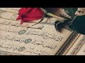 12 ساعه من القران الكريم مع اعذب الاصوات hours of Quran recitation