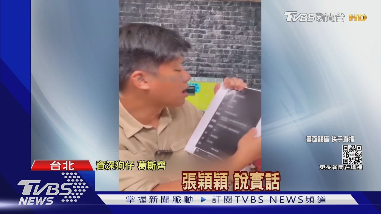 狗仔重捶!汪小菲求饒張穎穎「再也不聯絡女人」送房+車封口