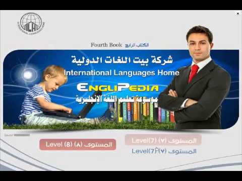 download lagu mp3 mp4 Englipedia, download mp3 Englipedia free downloadn, video klip Englipedia
