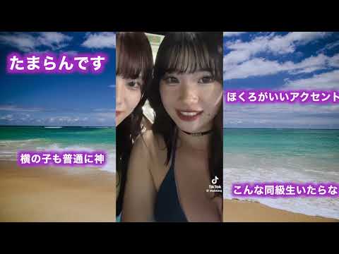 【TikTok】ほくろがかわいい美女