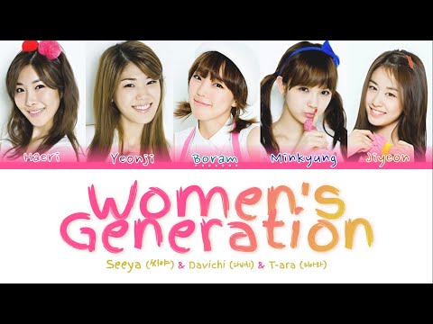 Seeya, Davichi & T-ara - Women's Generation (여성시대) | Color Coded Lyrics (Eng/Rom/Han/가사)