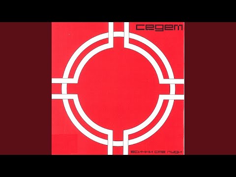 Tvoita Staya V Studentski Grad