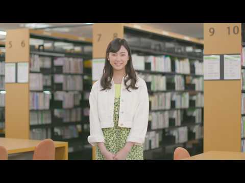 新潟食料農業大学　新CM　パート③