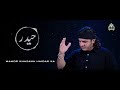 HAIDER HAIDER NOHA Safdar Maulai 21 Ramzan
