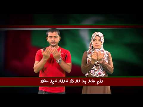 Gaumee Salaam Ishaaraaiy Bahun