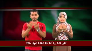 Gaumee Salaam Ishaaraaiy Bahun