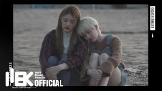 DIA 다이아 예빈, 솜이 "Seoraksan in October" 시월에 설악산 MUSIC VIDEO