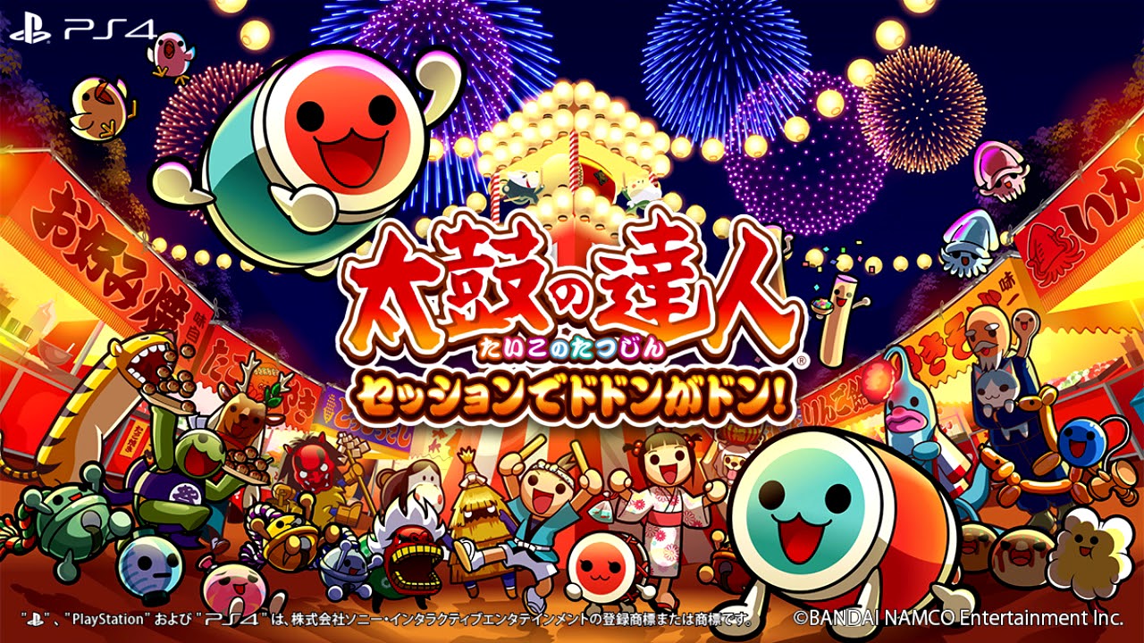 [太鼓の達人][音源]つながれ！ひろがれ！打ち上がれ！