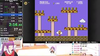 Super Mario Bros. RTA Any%　5:53.60