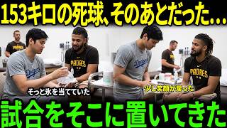 【感動】「去年のことは忘れていない…」――それでも大谷翔平がタティスJr.のもとへ向かった理由【海外の反応】