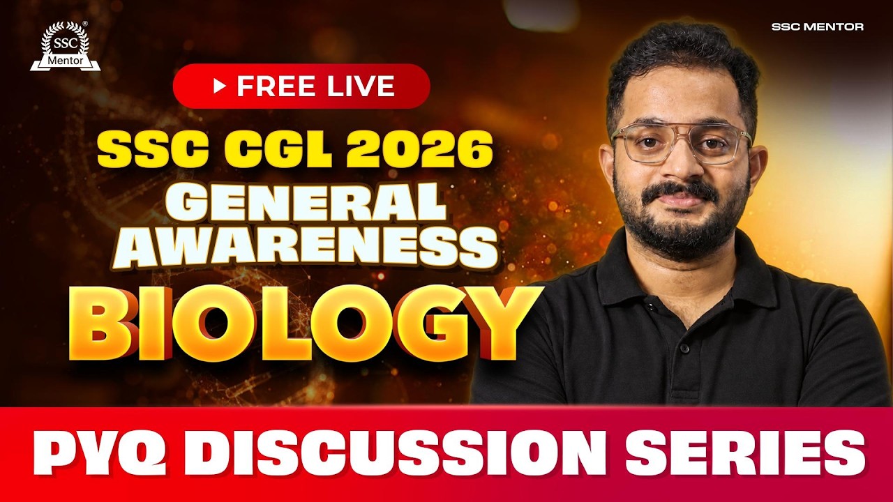BIOLOGY | SSC CGL | CHSL PYQ Discussion