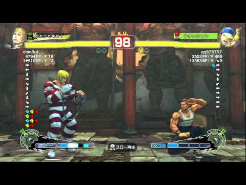 SSF4AE : dnm3rd (Cody) vs qq575757 (Yun) 1/2