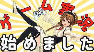 【Call of Duty: Mobile】ゲーム実況、始めました！