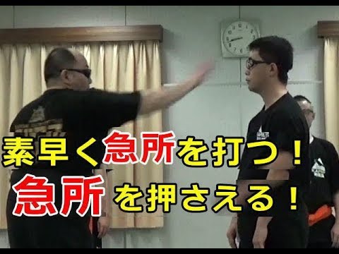 フィンガージャブ・喉バイタルポイント・トラッピング
