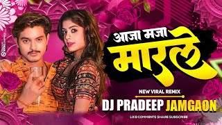 Download lagu Aaja Maja Maarle | Rangrasiya | Mongra Vishwakrma & Sanjay Varma | Dj Pradeep Jamgaon 2024 Rmx mp3 Download lagu Aaja Maja Maarle | Rangrasiya | Mongra Vishwakrma & Sanjay Varma | Dj Pradeep Jamgaon 2024 Rmx mp3