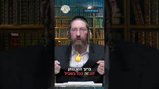 💎הווארט היומי - לך מהארציות - הילולת הרבי מפיאסצנה, ד' חשון תשפ"ו | הרב ישראל דוד כהן (ארגון קול הלשון) - התמונה מוצגת ישירות מתוך אתר האינטרנט יוטיוב. זכויות היוצרים בתמונה שייכות ליוצרה. קישור קרדיט למקור התוכן נמצא בתוך דף הסרטון 💎הווארט היומי - לך מהארציות - הילולת הרבי מפיאסצנה, ד' חשון תשפ"ו | הרב ישראל דוד כהן (ארגון קול הלשון) - התמונה מוצגת ישירות מתוך אתר האינטרנט יוטיוב. זכויות היוצרים בתמונה שייכות ליוצרה. קישור קרדיט למקור התוכן נמצא בתוך דף הסרטון