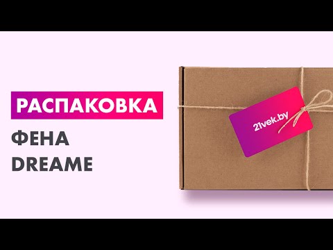 Миниатюра изображения товара Фен Dreame Hairdryer Gleam / AHD12A (серый)