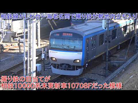 相鉄 撮り鉄」のYahoo!リアルタイム検索 - X（旧Twitter）を