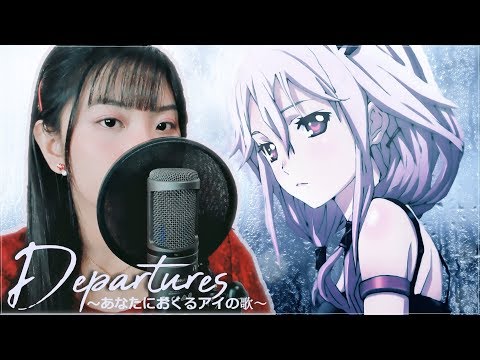 Guilty Crown ED - "Departures 〜あなたにおくるアイの歌〜" / EGOIST (Full Version フル歌詞付き) - Cover by Akano
