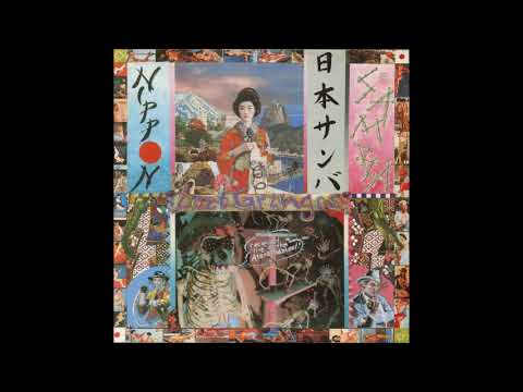 Lost Gringos - Nippon Samba 12" (Ata Tak 1982)