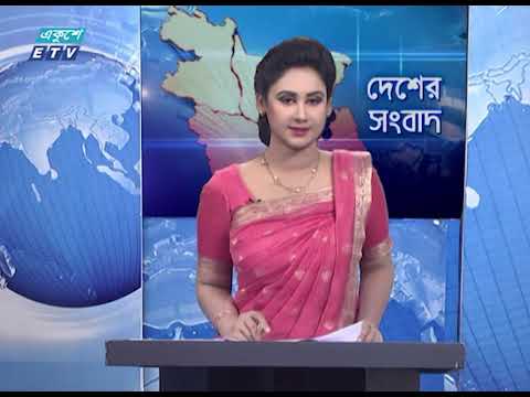 04 PM News || দেশের সংবাদ || 18 April 2021 || ETV New