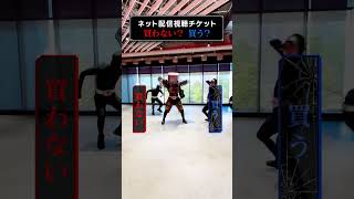 ドットガッケ総統によるネチケ不買運動