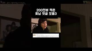 유튜브 썸네일