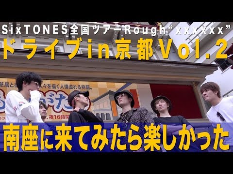 京料理 六盛