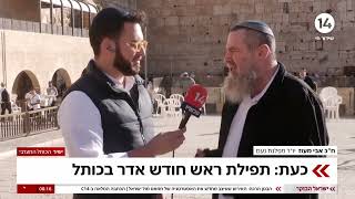 ח"כ אבי מעוז על נשות הפרובוקציה: "ביזוי קבוע של קומץ מהשמאל הרדיקלי" (חדשות ערוץ 14) - התמונה מוצגת ישירות מתוך אתר האינטרנט יוטיוב. זכויות היוצרים בתמונה שייכות ליוצרה. קישור קרדיט למקור התוכן נמצא בתוך דף הסרטון ח"כ אבי מעוז על נשות הפרובוקציה: "ביזוי קבוע של קומץ מהשמאל הרדיקלי" (חדשות ערוץ 14) - התמונה מוצגת ישירות מתוך אתר האינטרנט יוטיוב. זכויות היוצרים בתמונה שייכות ליוצרה. קישור קרדיט למקור התוכן נמצא בתוך דף הסרטון