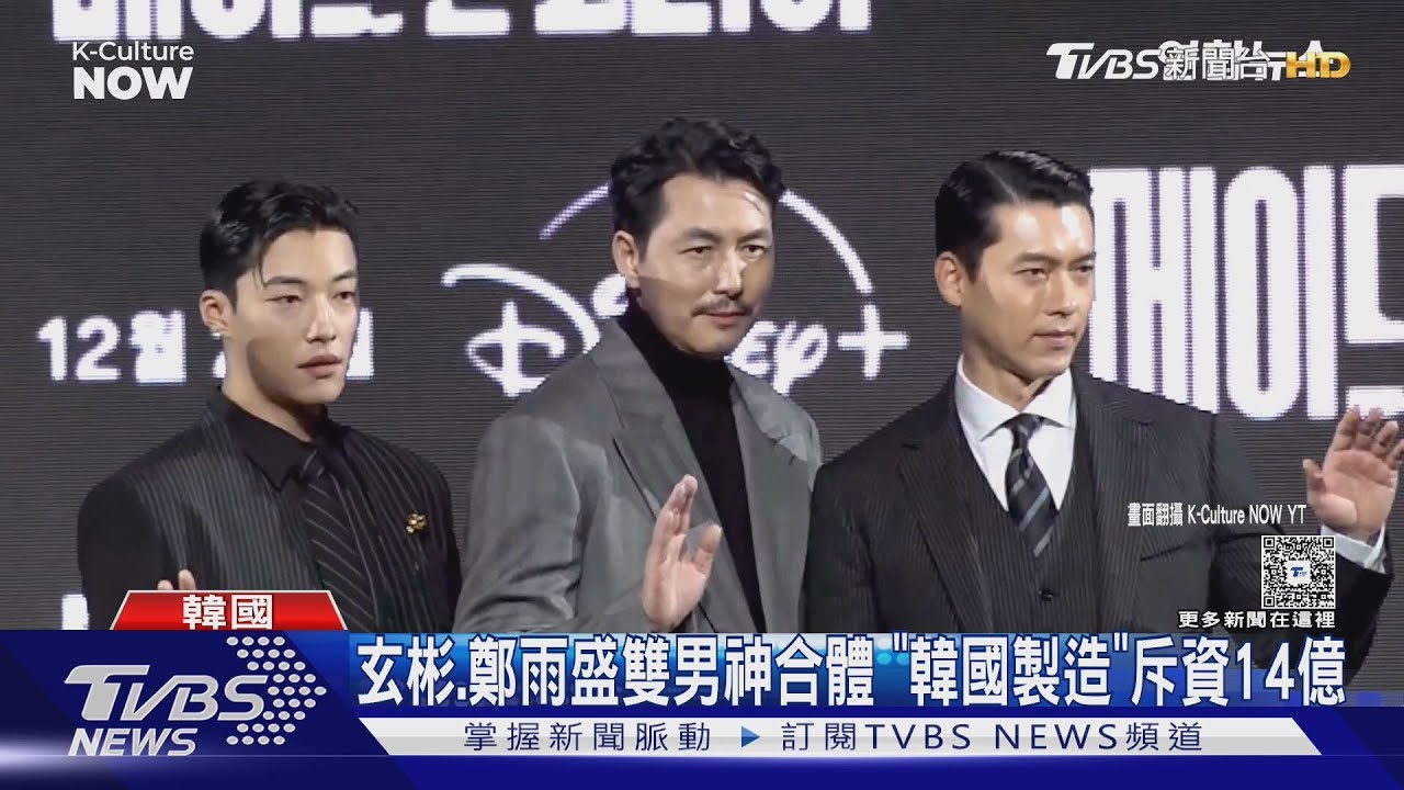 《韓國製造》玄彬增重14公斤!鄭雨盛被問緋聞面露難色:私生活不便討論