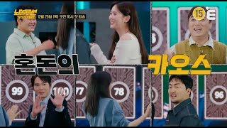 [WESTWORLD STORY] 뇌볼루션: 기억의 지배자 트레일러