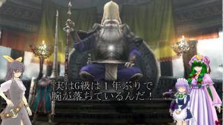 【MHGXゆっくり実況】第一話（作り直し）