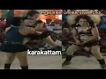 Karakattam அதிரடியான கரகாட்டம் Karakattam