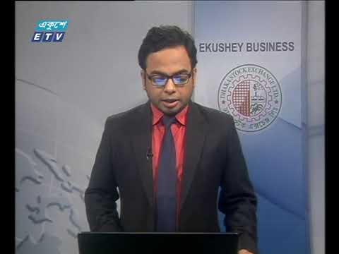 শেয়ার বাজার আপডেট ১ম পর্ব  ০১ নভেম্বর ২০১৮