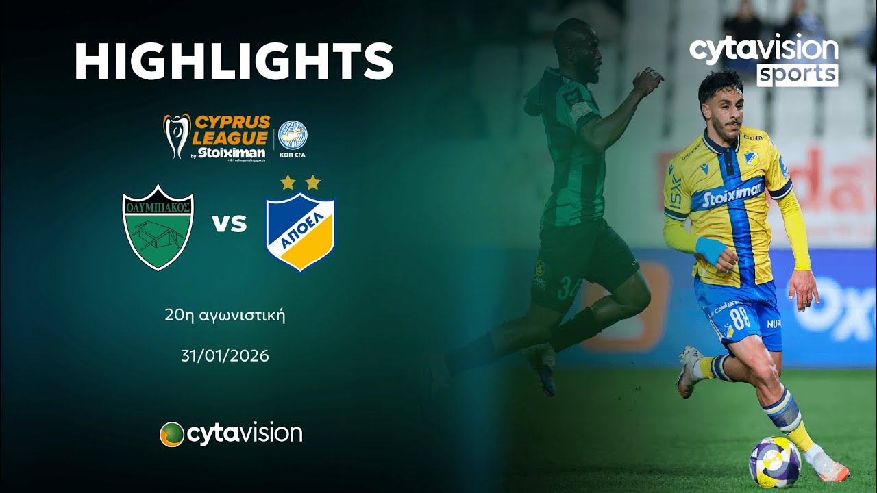 Olympiakos Nicosia vs APOEL Nicosia Highlights